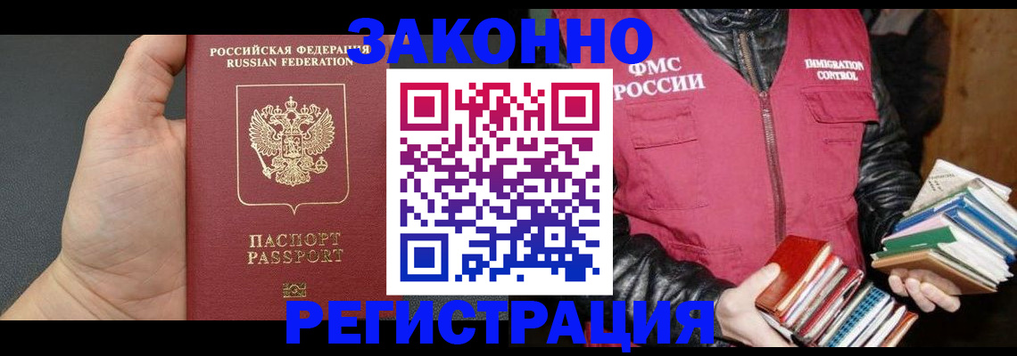 временная регистрация собственник в Великом Устюге