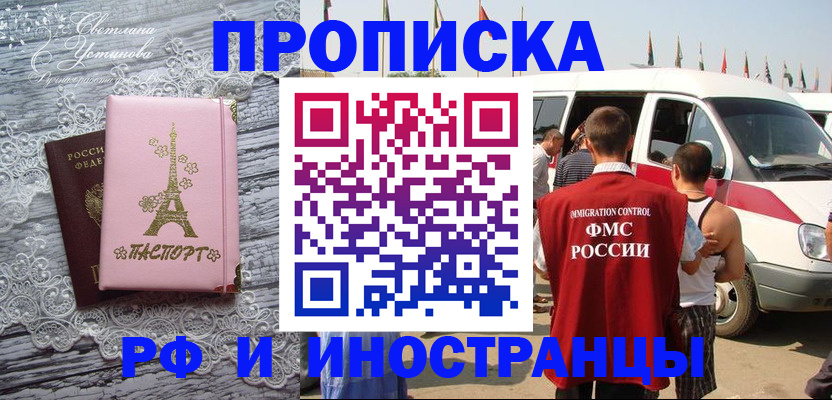 прописка поиск в Великом Устюге