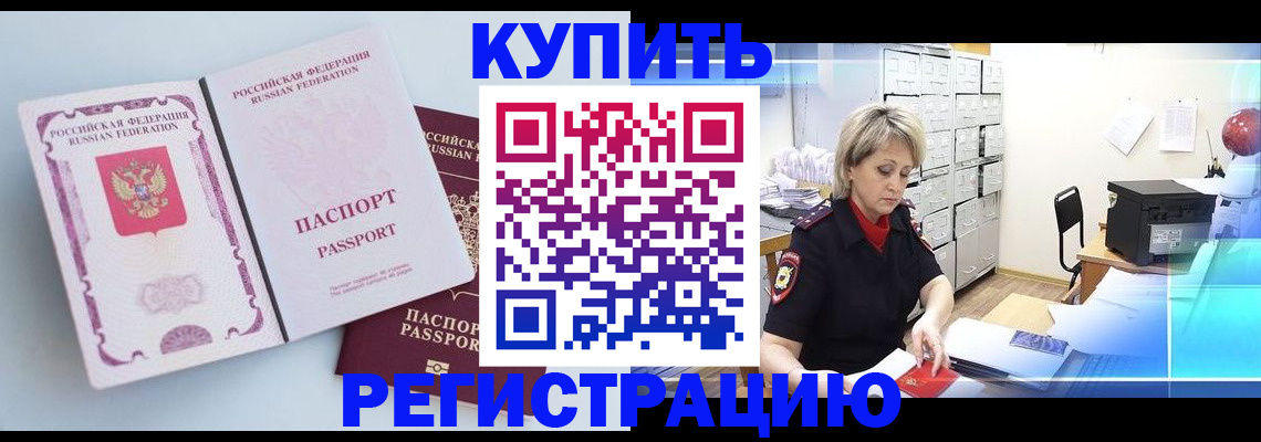 прописка для военкомата в Великом Устюге