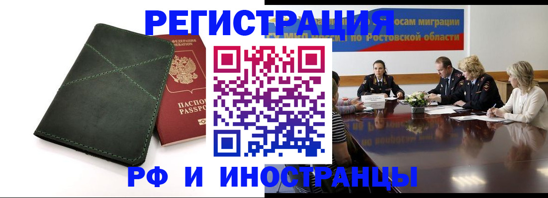 где прописаться в Великом Устюге