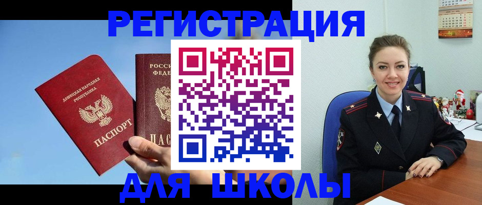 где прописаться в Великом Устюге